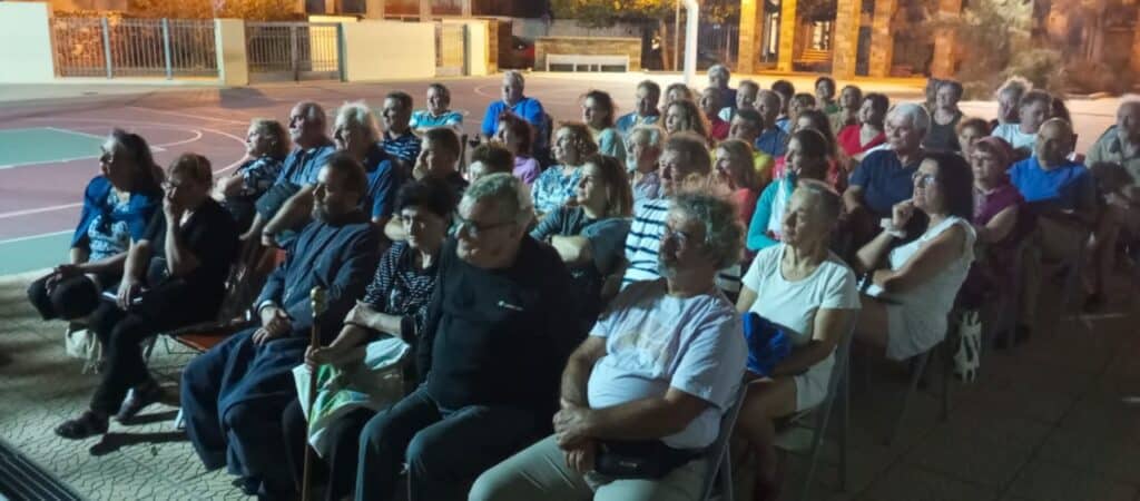 Γαύριο κοινό ΟΠΙΑΝ
